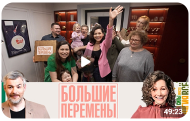 Коллекция Marmo бренда NT Ceramic в проекте &quot;БОЛЬШИЕ ПЕРЕМЕНЫ&quot;