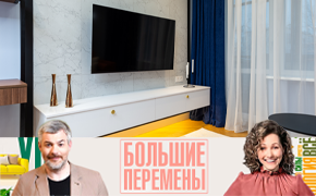 «Большие перемены», гостиная семьи Бутковых