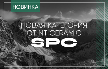 Эволюция комфорта: NT Ceramic представляет новую линейку каменно-полимерной плитки SPC